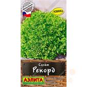 Салат Рекорд 0,5гр Аэлита