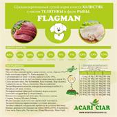 Flagman Holistic Natur Grog д/собак с тыквой  мелкая гранула  0,05  кг