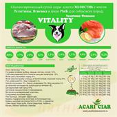 VITALITY  холистик  телятина/ягненок/рыба  средняя  гранула 3,5 кг