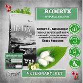 ВЕТ А ДОГ БОМБИКС Гипоалергенный. Корм  д/собак на основе тутового шелкопряда  средняя гр.3 кг