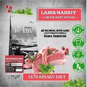 ВЕТ А ДОГ ГАСТРО ЛАМБ  Корм  д/собак с ягненком мелкая  гранула 0.05 кг