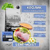 Дe'Люкс ДОГ Раббит Беззерн. полувл.  корм  с  КРОЛИКОМ  мелкая гранула 0,4 кг
