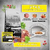 Де'Люкс А Бакед Дог ДАК запеченный   корм  с  уткой  средняя гранула 3 кг