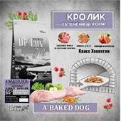 Де'Люкс А Бакед Дог РАББИТ  запеченный  корм с кроликом средняя гранула 6 кг