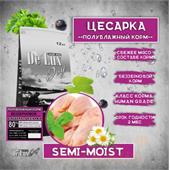 Дe'Люкс ДОГ Galeeny Беззерн. полувл.  корм с  ЦЕСАРКОЙ мелк. гр. 1 кг