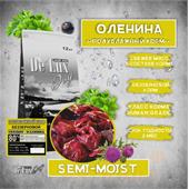 Дe'Люкс ДОГ Venison Беззерн. полувл.  корм с  ОЛЕНИНОЙ мелк. гр. 1  кг