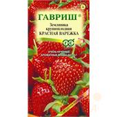 Земляника, клубника Красная варежка  0,01гр Гавриш