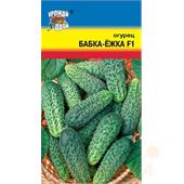 Огурец Бабка-Ежка F1  0,25гр УУ