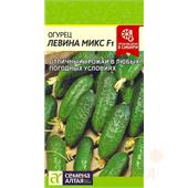 Огурец Левина Микс F1 0,3гр САо