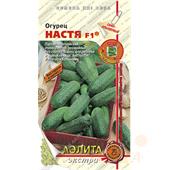 Огурец Настя F1  10шт Аэлита