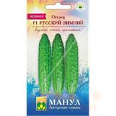 Огурец Русский зимний Манул