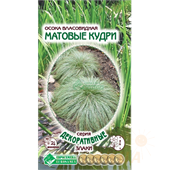 Осока Матовые кудри власовидная 5шт ЕвроСемена