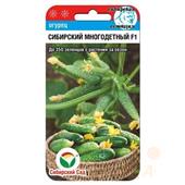 Огурец Сибирский многодетный Сибирский сад