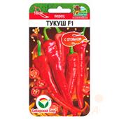 Перец острый Тукуш острый СибСад