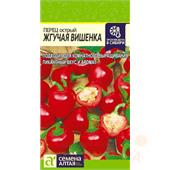 Перец острый Жгучая Вишенка острый СемАлт