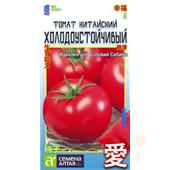 Томат Китайский Холодоустойчивый СемАлт