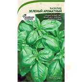 Базилик Зеленый Ароматный 0,5гр Садовита