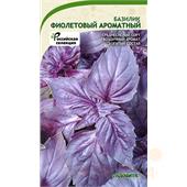 Базилик Фиолетовый Ароматный 0,3гр Садовита