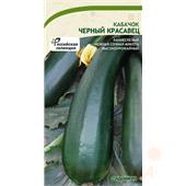 Кабачок Черный красавец 10шт Садовита