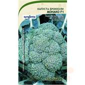 Капуста брокколи Монако F1 10шт Syngenta/Садовита
