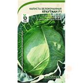 Капуста б/к Краутман F1 10шт Bejo/Садовита