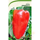 Перец сладкий Джипси F1 5шт Seminis/Садовита