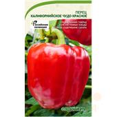 Перец сладкий Калифорнийское чудо 0,1гр Садовита