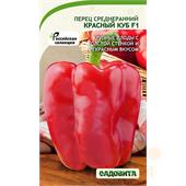 Перец сладкий Красный куб F1 0,1гр Садовита
