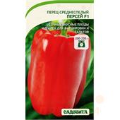 Перец сладкий Персей F1 10шт Садовита