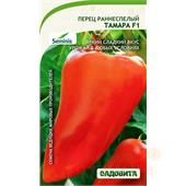 Перец сладкий Тамара F1 5шт Seminis/Садовита
