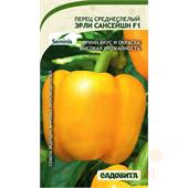 Перец сладкий Эрли Сансейшн F1 5шт Seminis/Садовита