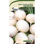 Редис Моховский 1гр Садовита