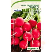 Редис Рондар F1 0,5гр Syngenta/Садовита