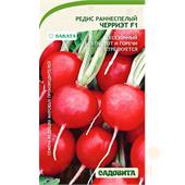 Редис Черриэт F1 0,35гр Sakata/Садовита