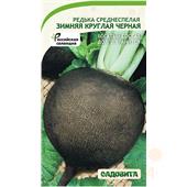 Редька Зимняя круглая черная 1гр Садовита