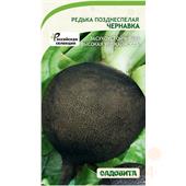 Редька Чернавка 1гр Садовита