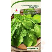 Рукола Полиглот культурная 0,5гр Greenomica/Садовита
