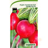Редис Селеста F1 0,5гр Enza Zaden/Садовита