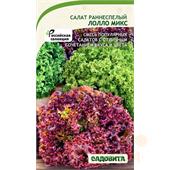 Салат Лолло микс 0,5гр Садовита