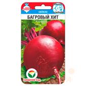 Свекла Багровый хит СибСад