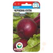 Свекла Червона Кула СибСад