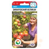 Томат Зимаревский великан СибСад