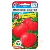 Томат Малиновые Сердечки Сибсад