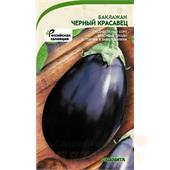 Баклажан Черный красавец 0,3гр Садовита