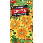 Рудбекия Глория крупноцветковая 0,05гр Аэлита