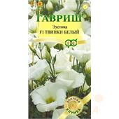Эустома Твинки белый  4шт Гавриш