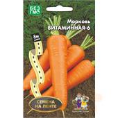 Морковь Витаминная (лента) УД