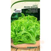 Салат Лолло Бионда 0,5гр Садовита