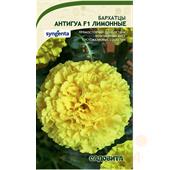 Бархатцы Антигуа F1 Лимонные 5шт Syngenta/Садовита
