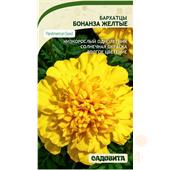 Бархатцы Бонанза Желтые 10шт PanAmerican/Садовита